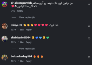 نظر کاربر اینستاگرام (مرکز ماساژ علی سهاله)