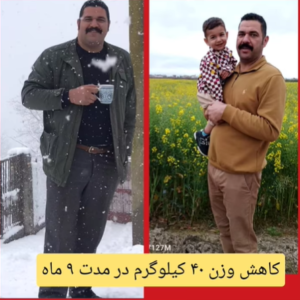 نمونه رژیم کاهش وزن دکتر آتنا رمضانی