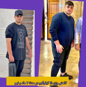 نمونه رژیم کاهش وزن دکتر آتنا رمضانی