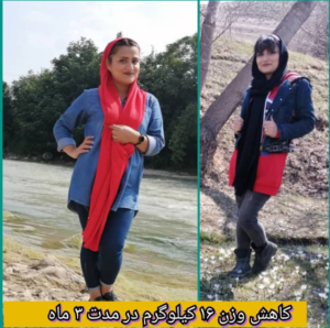 نمونه رژیم کاهش وزن دکتر آتنا رمضانی