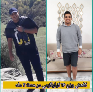 نمونه رژیم کاهش وزن دکتر آتنا رمضانی