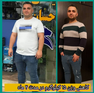 نمونه رژیم کاهش وزن دکتر آتنا رمضانی