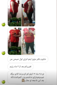 نظر کاربر اینستاگرام (دکتر شیرین اباذری)