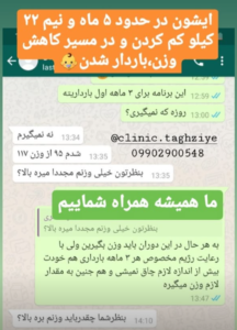 نظر کاربر اینستاگرام (دکتر شیرین اباذری)