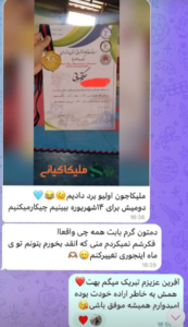 نمونه رژیم کاهش وزن دکتر ملیکا کیائی