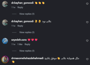 نظر کاربر اینستاگرام (دکتر سامره یعقوبیان)