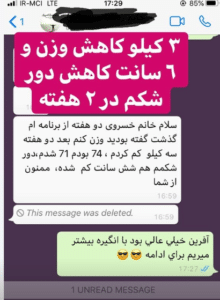 نظر کاربر اینستاگرام (آرزو خسروی)