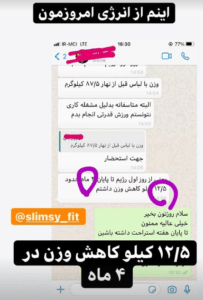 نظر کاربر اینستاگرام (آرزو خسروی)