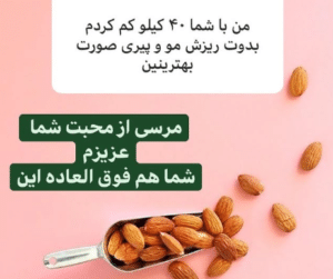 نظر کاربر اینستاگرام (فاطمه روئین)